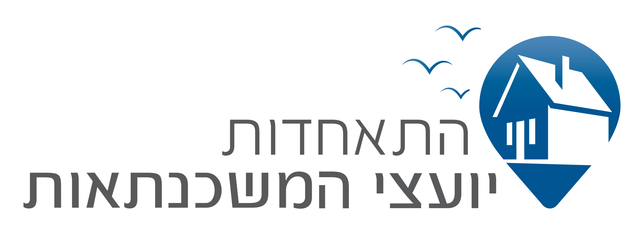 חבר בהתאחדות יועצי המשכנתאות בישראל